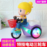 林老师特技三轮车儿童骑行电动音乐玩具大头男女宝宝翻滚斗小狗 女生款