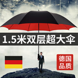 伞小满超大雨伞大号男士商务迎宾伞高尔夫伞双层自动长柄伞定制印刷logo 135CM双层外黑内红-8骨