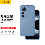 KEKLLE适用红米k50至尊版手机壳 红米k50至尊版保护套防摔超薄软壳男女款【薰衣灰】升级云感硅胶