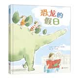 恐龙的假日 澳大利亚儿童图书协会年度图书奖 每一次翻页对小朋友们来说都是开启一次新的恐龙发现之旅，既兴奋也期待2-6岁（启发出品）