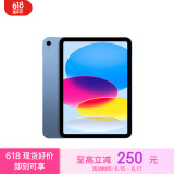 Apple/苹果 iPad(第 10 代)10.9英寸平板电脑 2022年款(64GB WLAN版/学习办公娱乐/MPQ13CH/A)蓝色