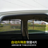 小喜鹊汽车遮阳帘自动升降遮阳挡车窗玻璃防晒隔热帘伸缩式车内车用纱窗 （正副驾驶+后排侧窗）共4片拍下请留言车型