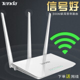 Tenda 腾达全千兆百兆端口 穿墙王家用 光纤宽带双频无线wifi家用5G游戏路由器 信号增强版 【F3】三天线无线路由器