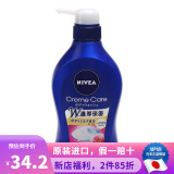 日本原装  nivea 妮维雅身体清洁保湿止痒滋润沐浴露沐浴液 法国花园玫瑰香 本体 480ml