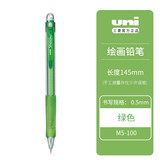 uni 日本UNI三菱自动铅笔M5-100小学生彩色透明杆考试活动铅笔尾带橡皮擦头0.5绘图绘画铅笔 绿色