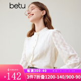 百图betu女装秋冬新款衬衫法式复古蕾丝立领花边长袖衬衫2310T53 浅杏色 XS