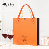 左和右（L&R） 高档红酒礼盒空盒双支葡萄酒包装盒皮盒带2只酒杯不含酒 橙色一箱，总共5个