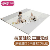 阿兹普（ALZiPmat）原装进口宝宝硅胶爬行垫游戏围栏婴儿童爬爬地垫加厚4CM抗菌无味 硅胶正面无缝-都市米灰-抗菌款 200*140*加厚4CM G