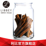 Lucky Lychee厨房玻璃罐玻璃瓶子带盖杂粮储物收纳茶叶罐奶粉瓶食品密封罐 瘦高_1000ml