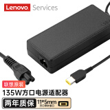 联想（Lenovo）原装笔记本充电器拯救者14 15/E520/R720 /T460P 20V-6.75135W方口电脑电源适配器20V-6.75