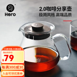 Hero 手冲咖啡壶 耐高温玻璃茶壶煮咖啡壶套装家用分享壶 原创分享壶-透明色450ml