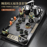 祥业紫砂茶具整套装泡茶器全套茶盘带烧水壶一体实木茶台汝窑茶壶高档 茶盘+全自动电器+自动茶具套装 以款式第一张主图为准