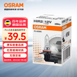 欧司朗（OSRAM）汽车卤素灯泡大灯远近光灯雾灯HIR2/9012 长寿型 12V (单支装)