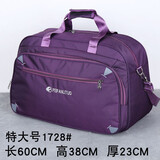畅印 旅游行李包单肩斜挎旅行包女手提男韩版轻便短途简约大容量衣服包 紫色 1728 特大号 特大号