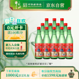 牛栏山二锅头 绿瓶口粮酒 绿牛二 清香型白酒 56度 500ml*12瓶 整箱装