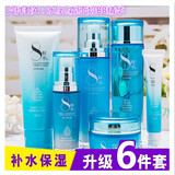 欧缇尚8八杯水护肤品套装女补水保湿女学生化妆品套装 6件套面奶水乳霜BB 精华