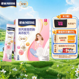 雀巢（Nestle）安骼女士双钙奶粉脱脂高铁配方成人奶粉350g (14*25g）