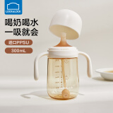 乐扣乐扣学饮杯婴儿吸管杯1-3-6岁宝宝牛奶杯ppsu吸管奶瓶重力球喝水杯子