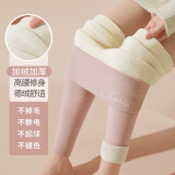 笙格儿 保暖裤秋裤女德绒双面加绒秋冬线裤可外穿无痕高腰显瘦打底裤女 羊羔绒加厚款-高腰绣字粉色 L(105-130斤）
