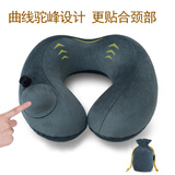 赟娅旅行按压U型充气枕便携可拆洗护脖颈头枕办公室出差午睡趴枕靠枕 深蓝拼灰【亲肤绒布】