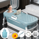 宸语居全身成人折叠洗澡桶浴桶可坐躺泡澡桶塑料浴盆 蓝色豪华款138CM+靠垫