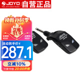 卓乐（JOYO）JW-03无线音频发射接收器 乐器电吉他贝斯充电音频连接器