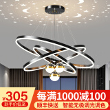 梵季客厅吊灯现代简约灯饰网红轻奢北欧灯具创意个性卧室星空餐厅吊灯 黑色3圈3球（30+40+60）无极