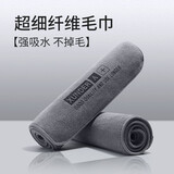 汽车用洗车毛巾擦车布专用巾吸水不留水印内饰抹布不掉毛加厚无痕 普通版【双面绒款】 2条装