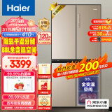 海尔（Haier）472升一级能效十字双开四开门家用电冰箱超薄大容量分储风冷无霜变频BCD-472WGHTD7DL9U1嵌入式