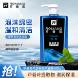 罗曼诺（ROMANO）沐浴露男士 滋润保湿清爽泡沫香氛沐浴乳持久留香 奔放600g