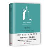 暗店街 陈冲推荐 诺奖得主莫迪亚诺经典代表作 用记忆的艺术召唤最难把握的人类命运揭露占领时期的生活世界 外国文学小说 人民文学出版社正版