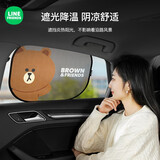 潮九玩五汽车遮阳帘车窗防晒隔热窗帘车载侧窗玻璃遮阳板车内车用遮阳挡光  BROWN款【侧挡】配2个吸盘