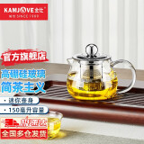 金灶（KAMJOVE） 玻璃泡茶壶 飘逸杯小茶道杯304茶水分离杯耐热玻璃茶壶迷你茶具 【断水利落】AM-713 150ml