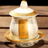 陶瓷供杯大悲咒圣水杯 佛前家用供水杯供佛杯套装水杯观音净水杯 大号/大悲咒水杯-白