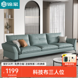 锦巢 沙发 现代简约小户型科技布沙发酒店公寓意式极简布艺沙发组合客厅家具XH-958 松柏青 三人位【220cm】