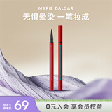 玛丽黛佳（MARIE DALGAR）先锋微雕小红笔 眼线笔防水不易晕染自然流畅纤细速干适合新手 BK-1轻柔黑 1g