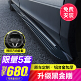 韩信 适用15-23款丰田汉兰达脚踏板原厂皇冠陆放改装迎宾门槛条脚踏板 【15-21款汉兰达】黑金刚加厚款