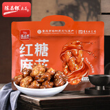 陈昌银重庆陈麻花红糖麻花318g独立小包重庆特产老字号磁器口糕点心小吃