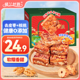 楼兰丝路去皮枣仁派500g/箱红小派去核枣夹核桃蜜饯果干红枣休闲零食