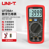 优利德（UNI-T）UT39A+ 数字万用表 手动量程多功能家用万能表电阻电容电压电流表