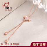 银蝶坊 S925银项链女心形吊坠锁骨链四叶草手链耳钉送女友情人节礼物 小鱼项链（玫瑰金色）