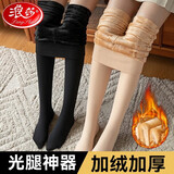 浪莎打底裤女加绒光腿神器肉色外穿显瘦裤袜秋冬季保暖裤保暖裤 【黑色】薄绒连裤袜（10-20℃） 均码 