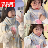 北极绒（Bejirog）显白2024新款围巾女秋冬季韩版百搭高级格子披肩情侣围脖男保暖 海盐蓝[百搭热卖款]