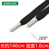 居佳乐卫衣绳子帽子抽绳裤绳腰绳带子裤带绳男装饰帽绳女百搭金属头扁绳 黑色扁绳(银色铜头) 银色铜头