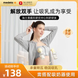 美德乐（Medela）哺乳文胸产后喂奶孕妇百搭内衣 吸奶器专用 百依系列高级灰