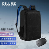 戴尔（DELL） 笔记本电脑包 14/15.6通用手提包 双肩包 背包 书包 Essential双肩电脑包+无线鼠标