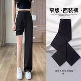锐竹黑色长裤西裤女2024新款高腰直筒休闲西装裤高级感垂感窄版阔腿裤 黑色 M 95-105斤