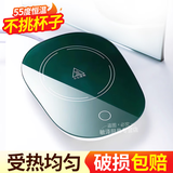 素库 恒温杯垫暖暖杯55度自动恒温加热送礼办公室加热咖啡杯水杯 恒温杯垫【绿色】 200ml