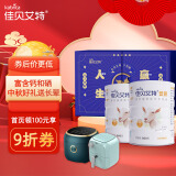 佳贝艾特（Kabrita）营嘉高钙富硒 羊奶粉中老年奶粉成人无蔗糖 800克*2罐礼盒装