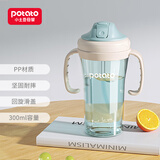 小土豆（potato）儿童水杯PP水杯宝宝喝水杯带手柄直饮滑盖饮水杯 300ml蓝色